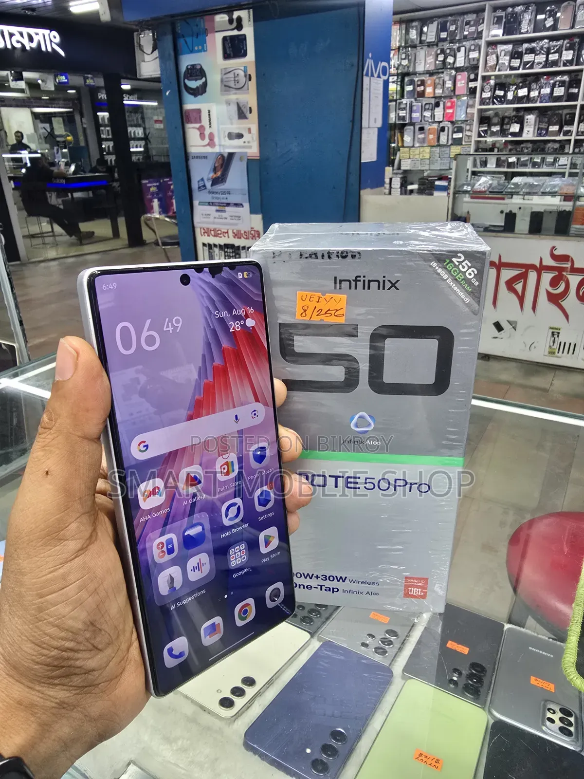 ইনফিনিক্স নোট ৫০ প্রো ২৫৬ জিবি ব্রোঞ্জ
