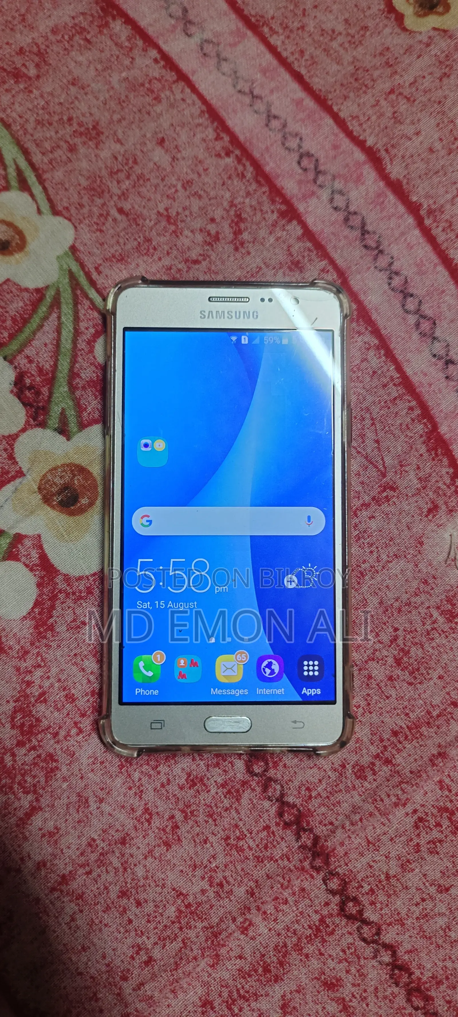 স্যামসাং গ্যালাক্সি অন ৭ (২০১৬) ৩২ জিবি গোল্ড