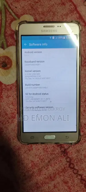 স্যামসাং গ্যালাক্সি অন ৭ (২০১৬) ৩২ জিবি গোল্ড