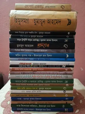 History Book