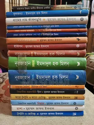 History Book