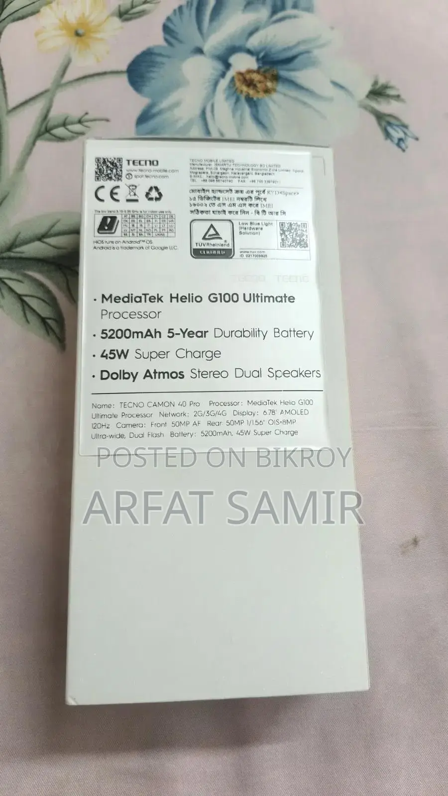 নতুন টেকনো ক্যামন ৪০ প্রো ৪জি ২৫৬ জিবি ব্ল্যাক