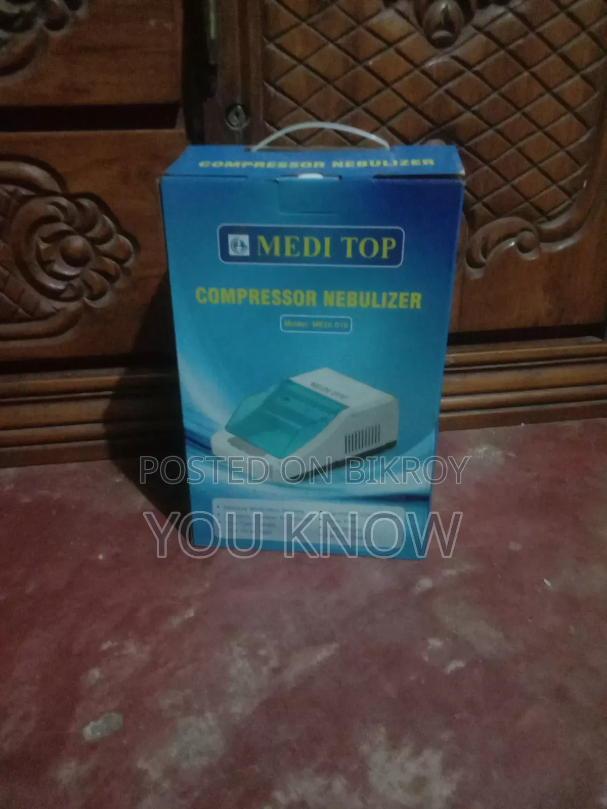 নেবুলাইজার ....