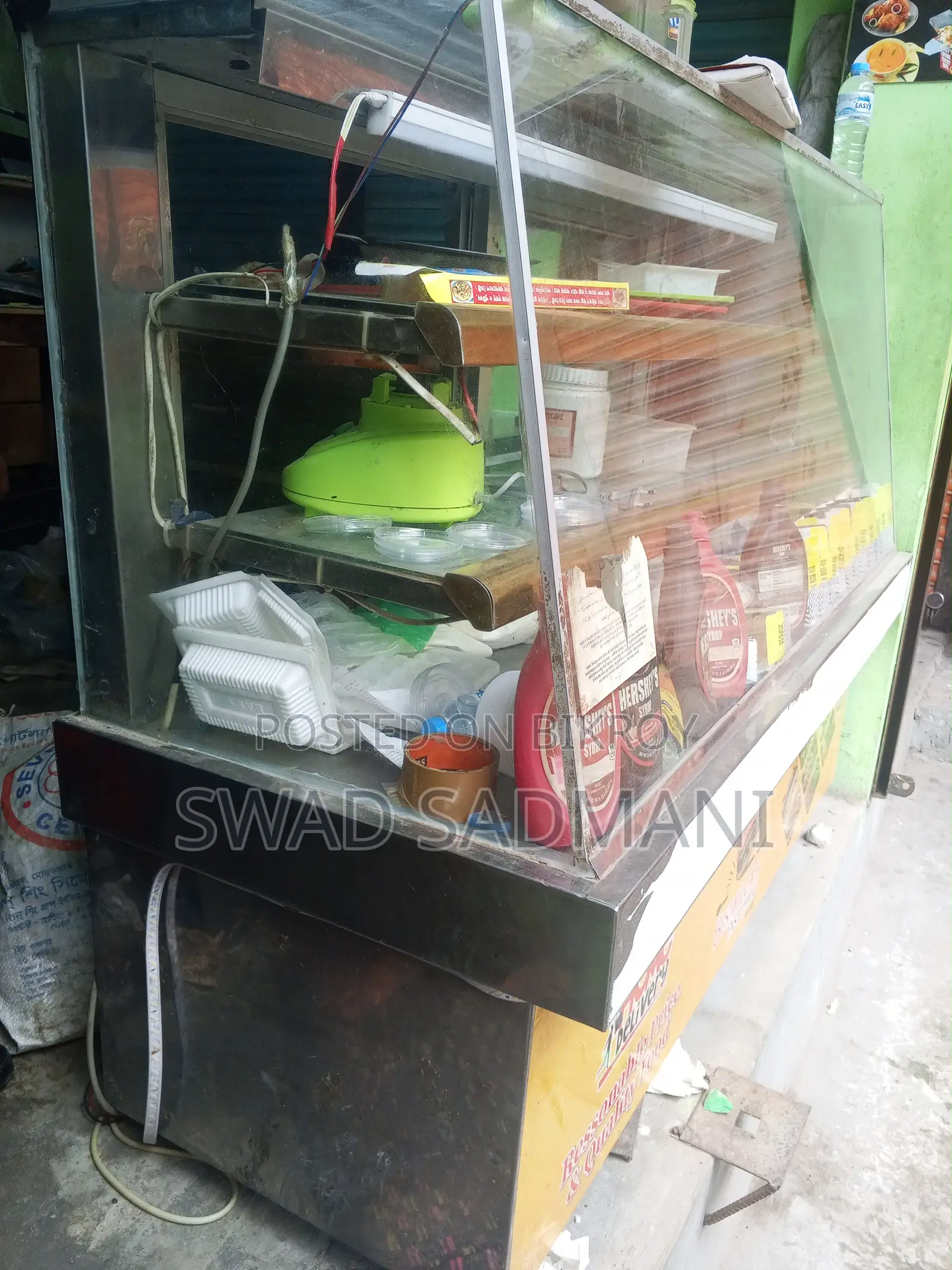 ফুড ডিসপ্লে