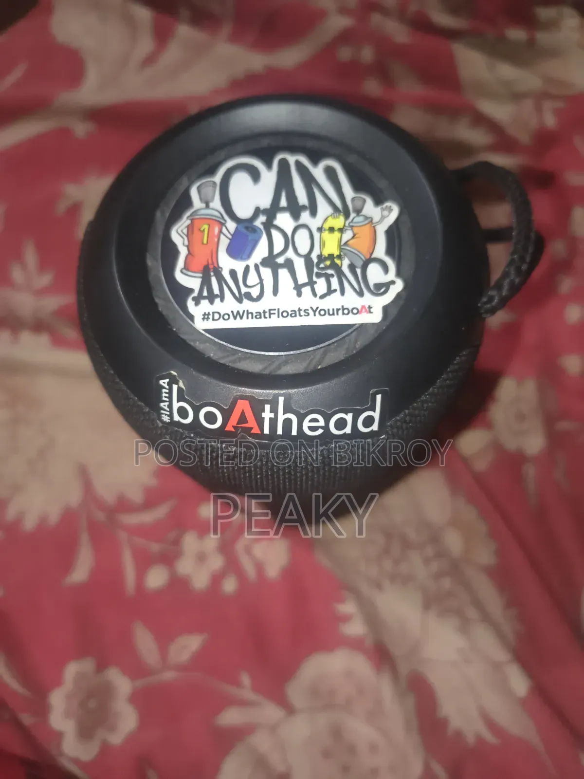 সাউন্ড সিস্টেম