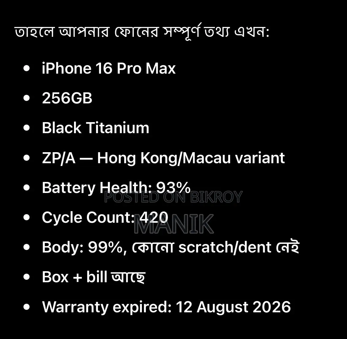Apple iPhone 16 Pro Max 256 GB Black