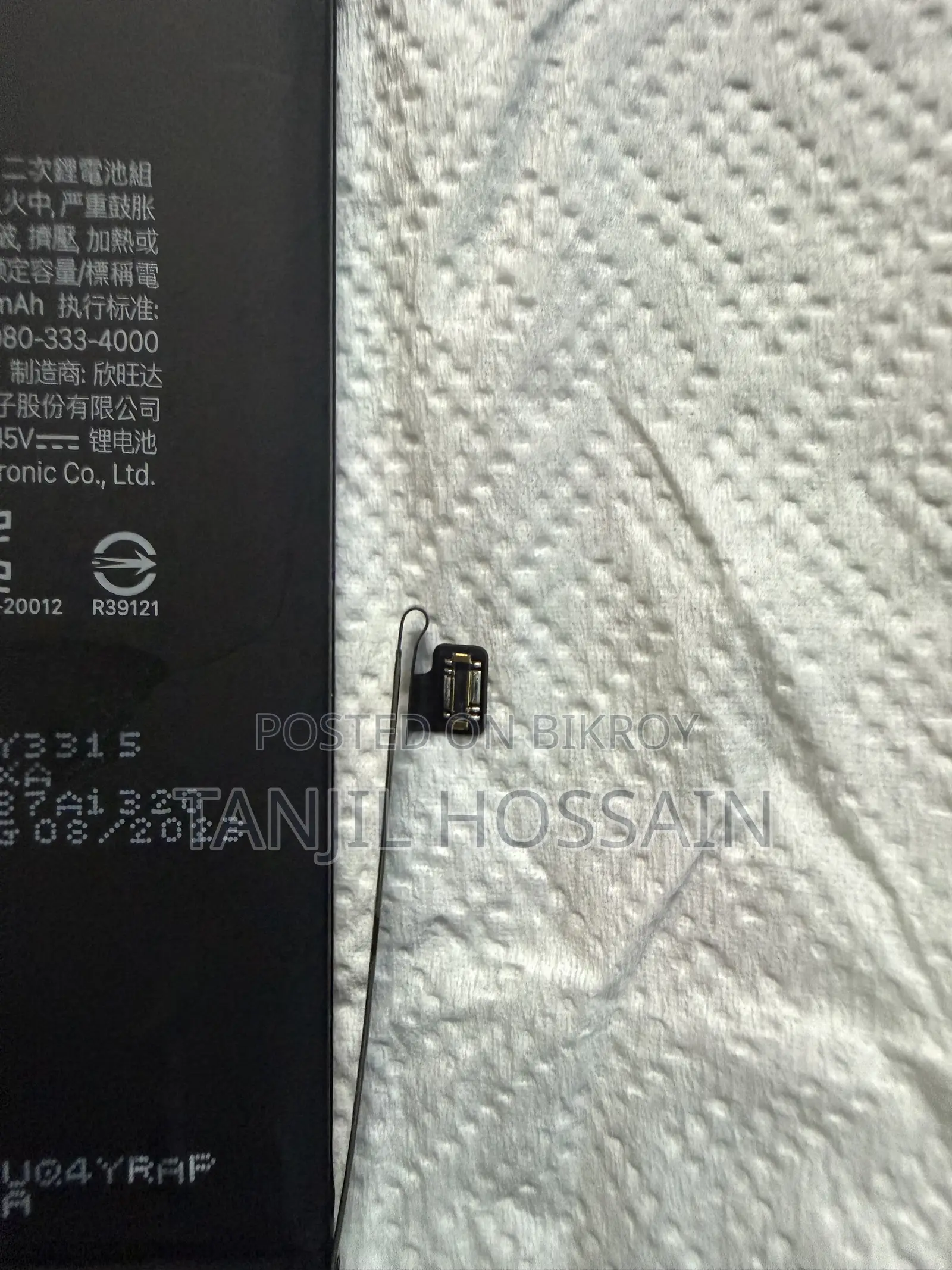 Apple iPhone 12 / 12 Pro Genuine Battery