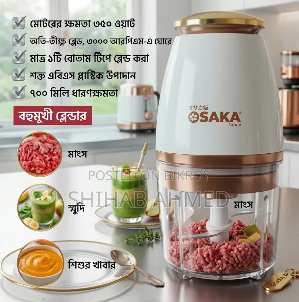 Mixer Blender