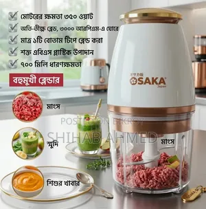 Mixer Blender