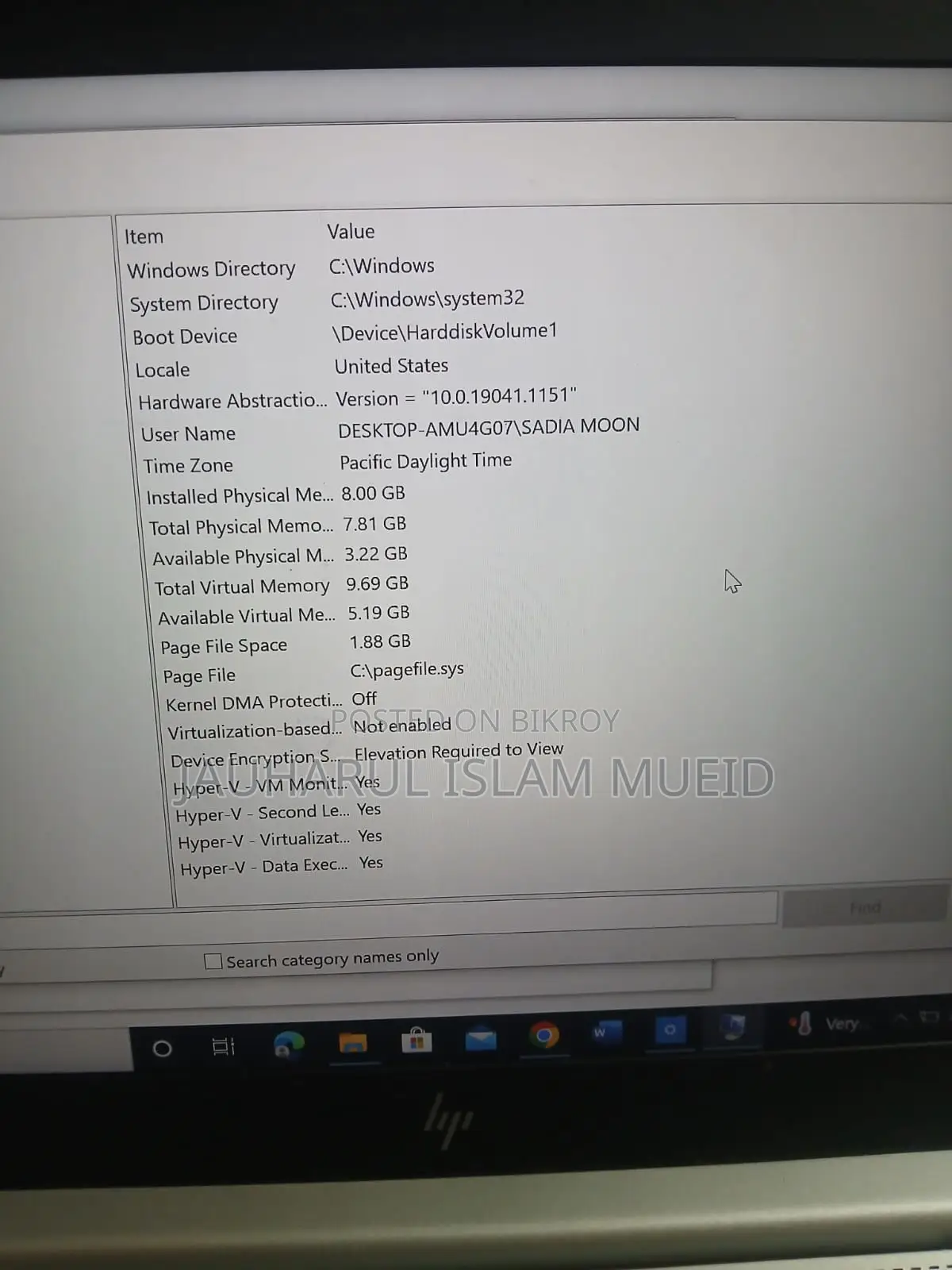 ল্যাপটপ HP EliteBook 840 G6 8GB Intel Core i5 SSD 256GB