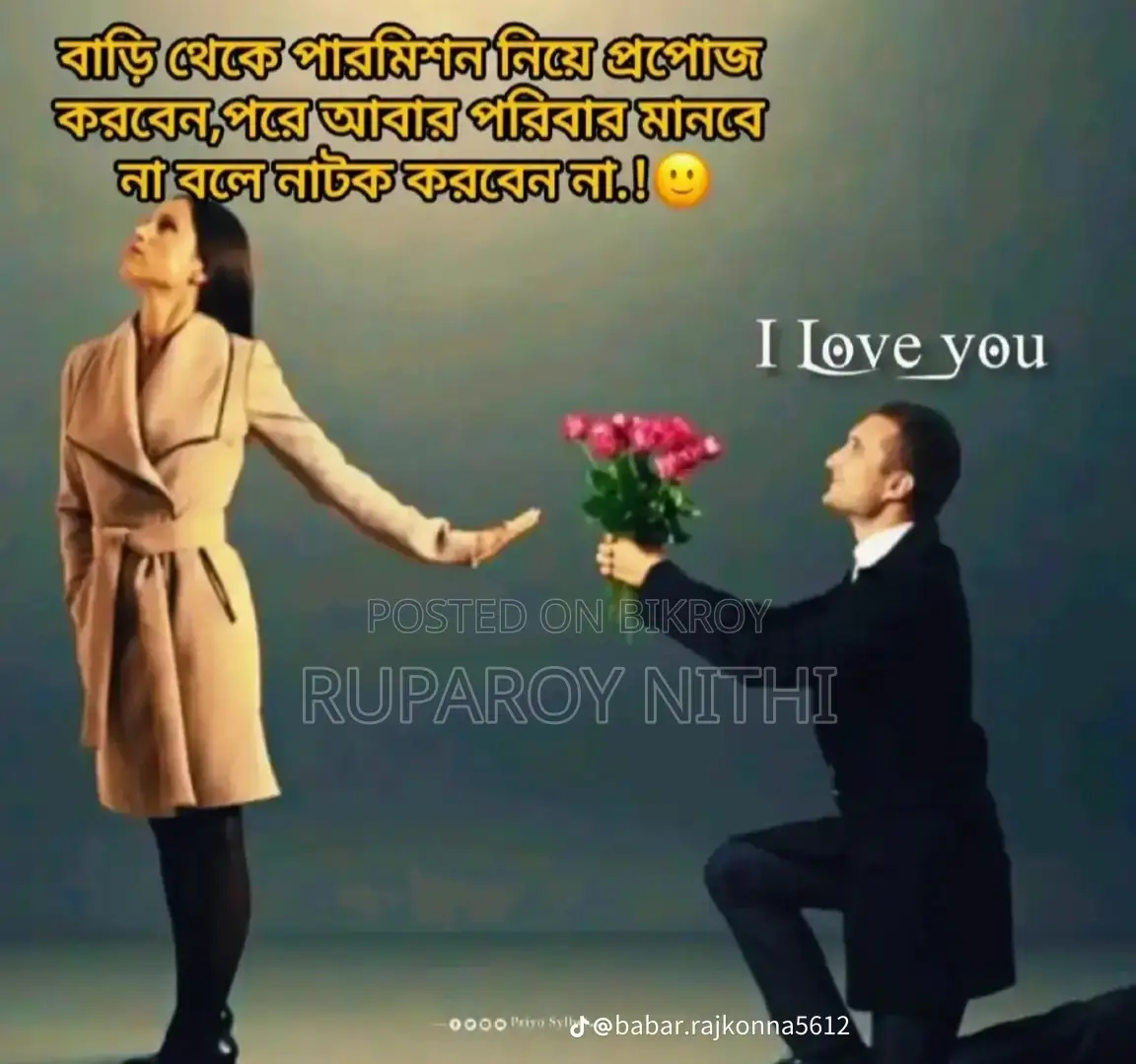 হাউসকিপার প্রয়োজন জরুরী
