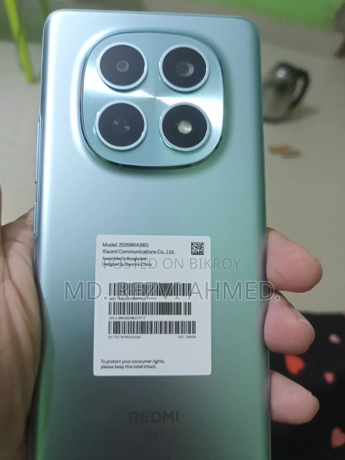 নতুন শাওমি রেডমি নোট ১৫ ২৫৬ জিবি ব্লু