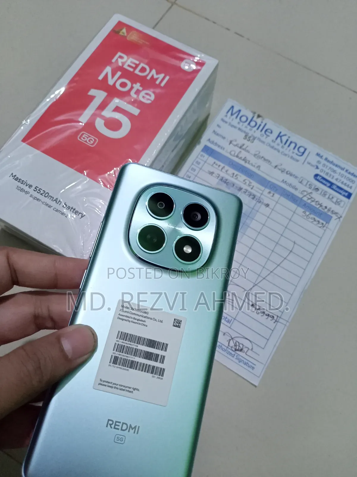 নতুন শাওমি রেডমি নোট ১৫ ২৫৬ জিবি ব্লু