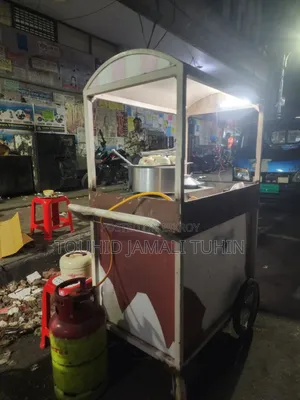 ফুড কোর্ট, ফুড কার্ট