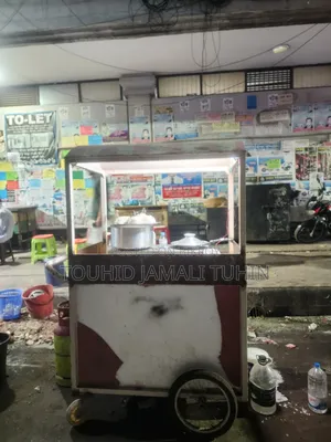 ফুড কোর্ট, ফুড কার্ট