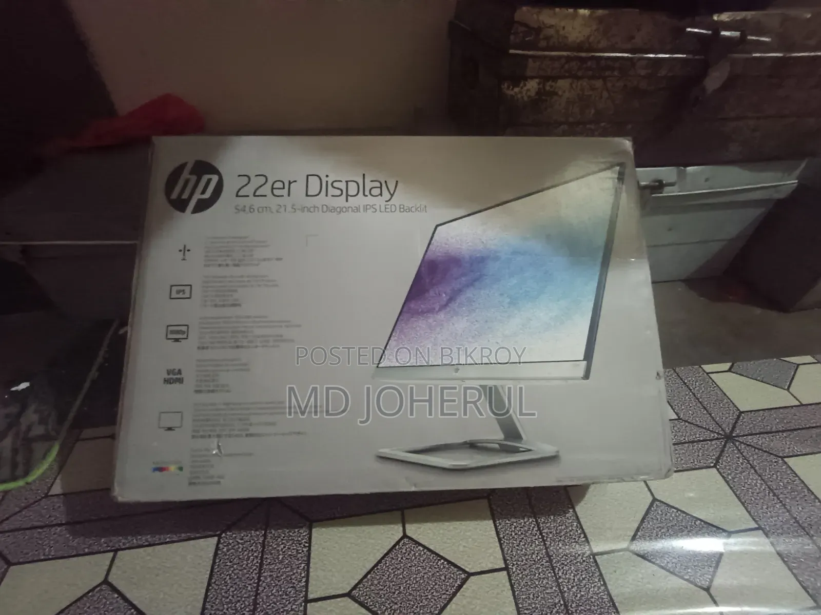 HP Monitor 22"
