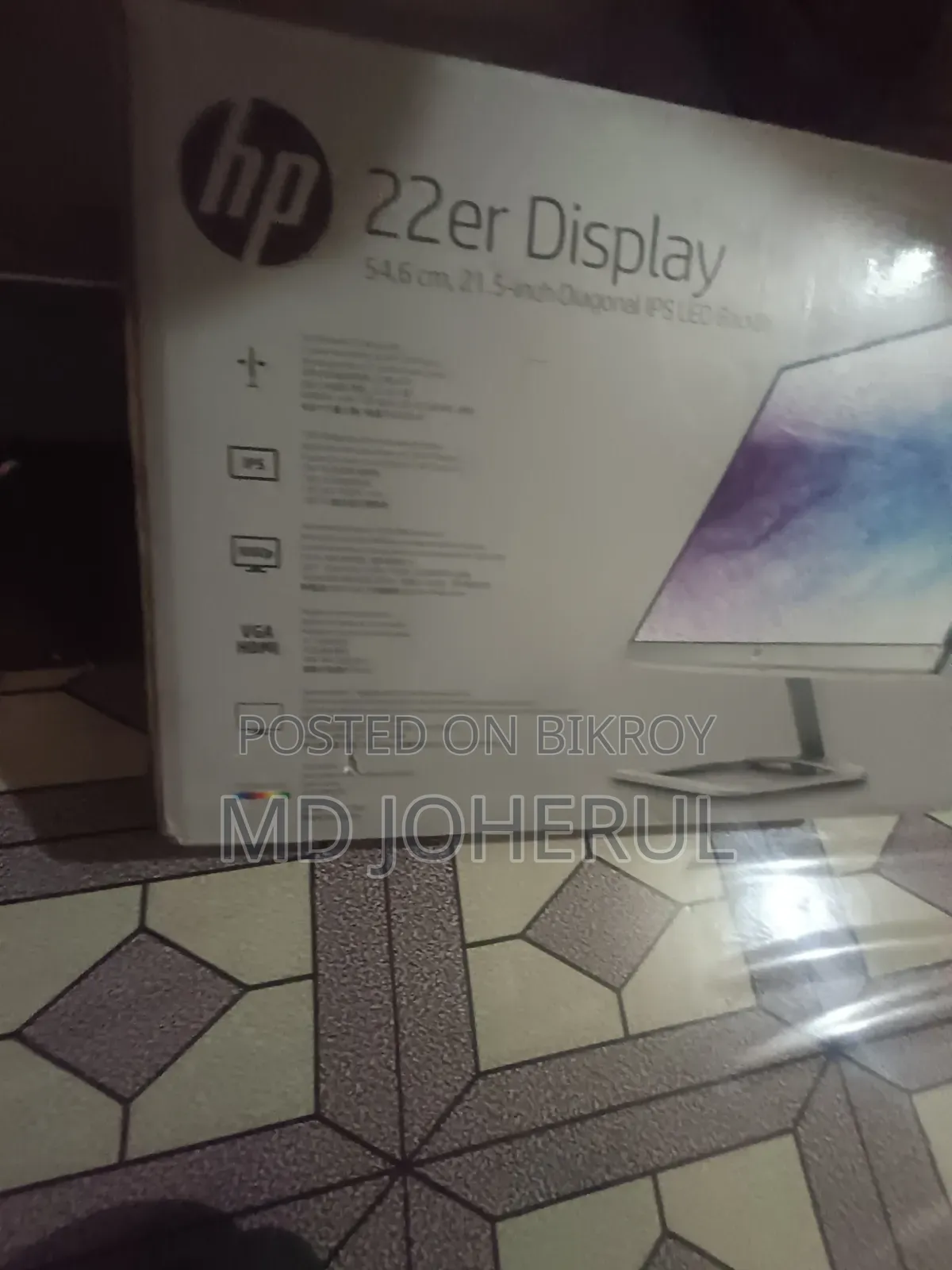 HP Monitor 22"