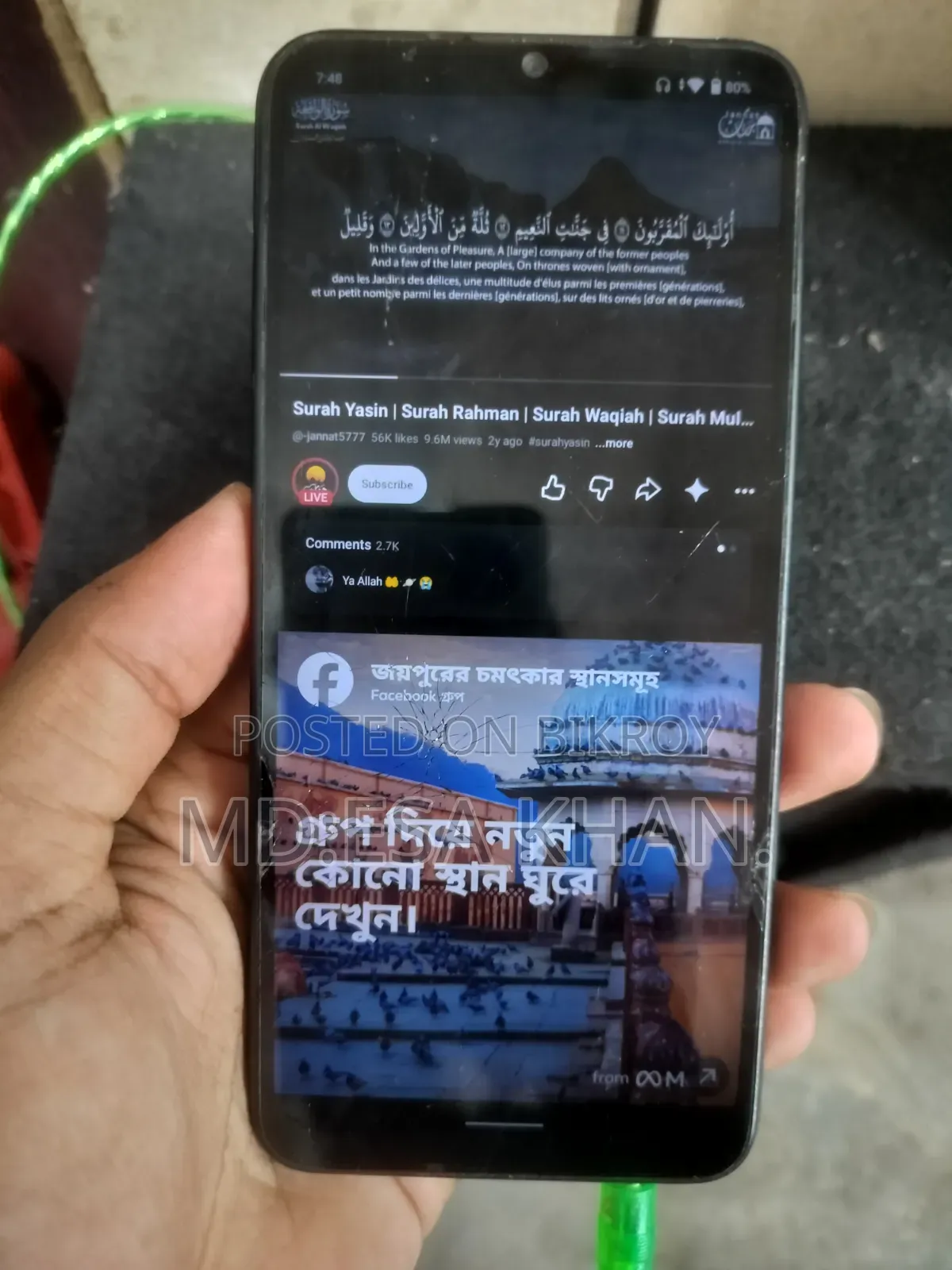 শাওমি রেডমি এ১+ ৩২ জিবি কালো