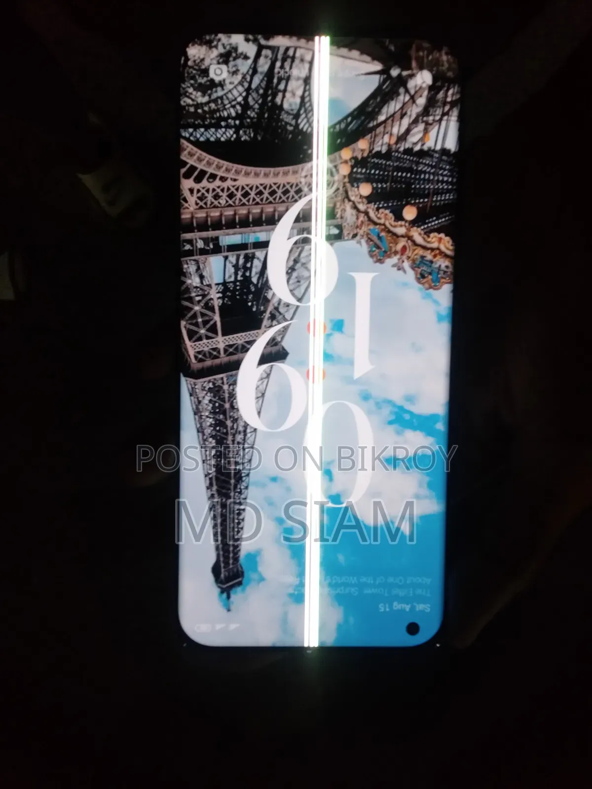 শাওমি মি ১১ আল্ট্রা ২৫৬ জিবি সাদা