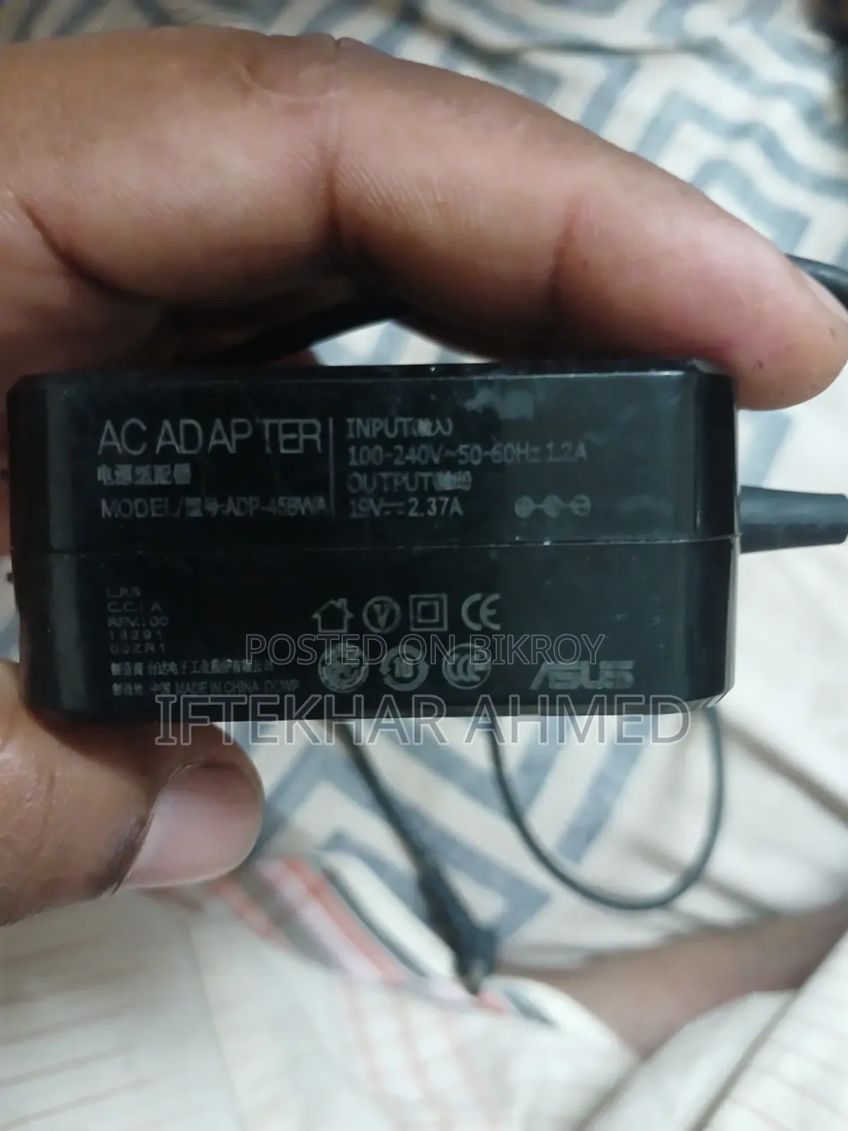 ল্যাপটপ চার্জার