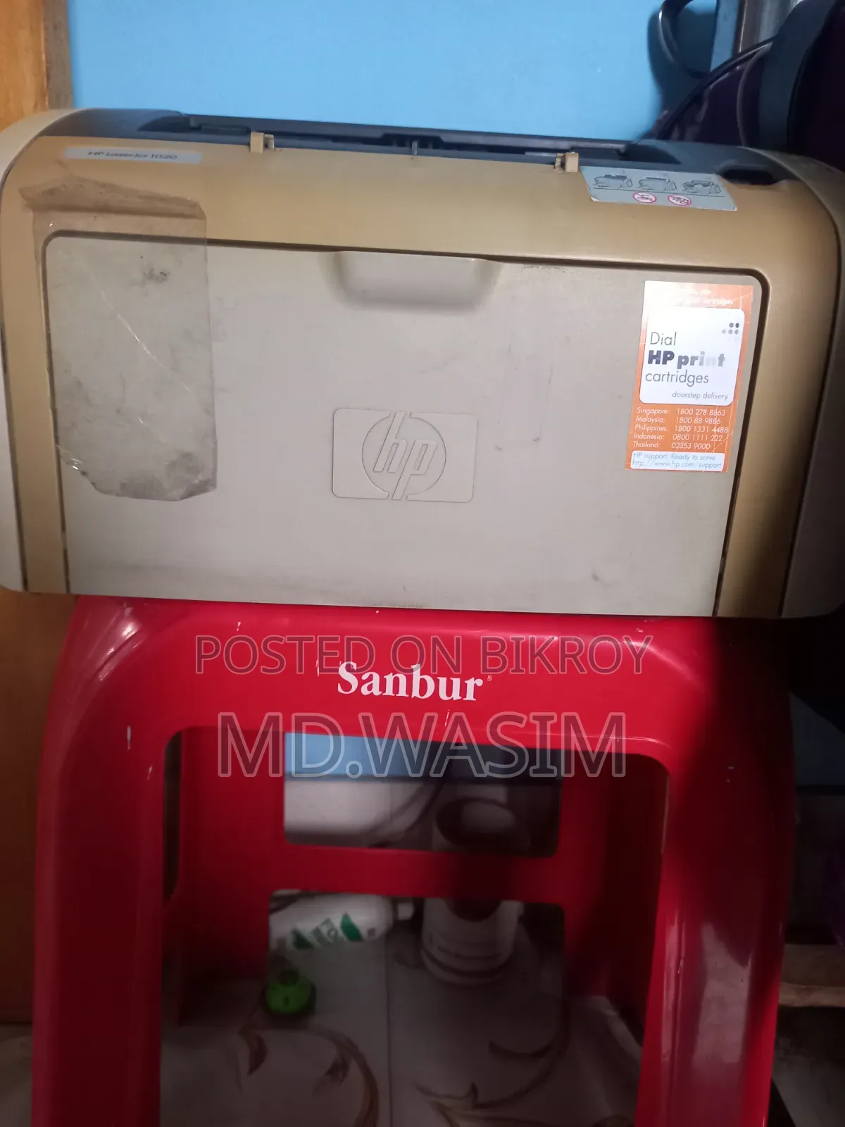 HP Printer