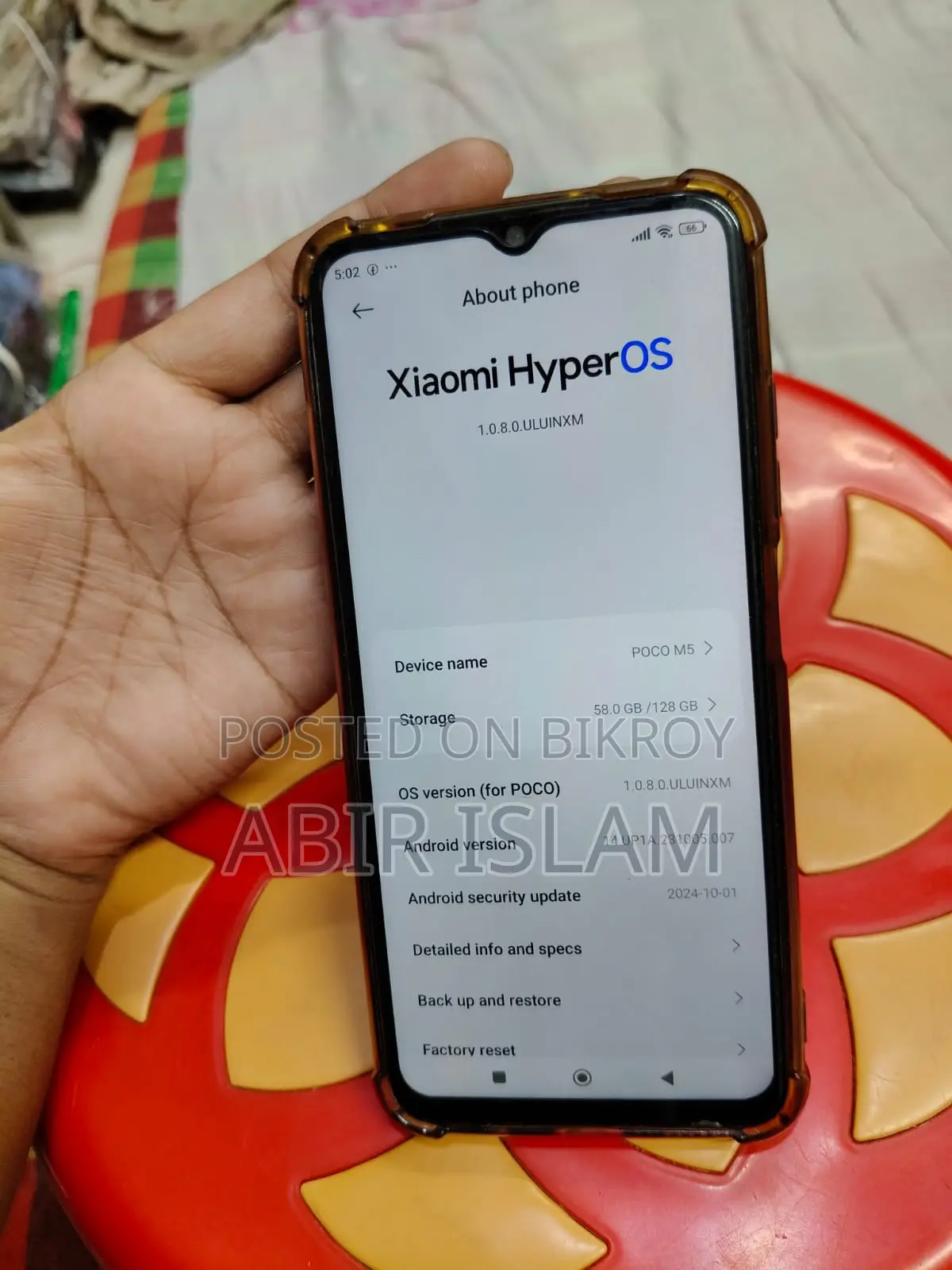 Xiaomi Poco M5 (India) 128 GB Blue