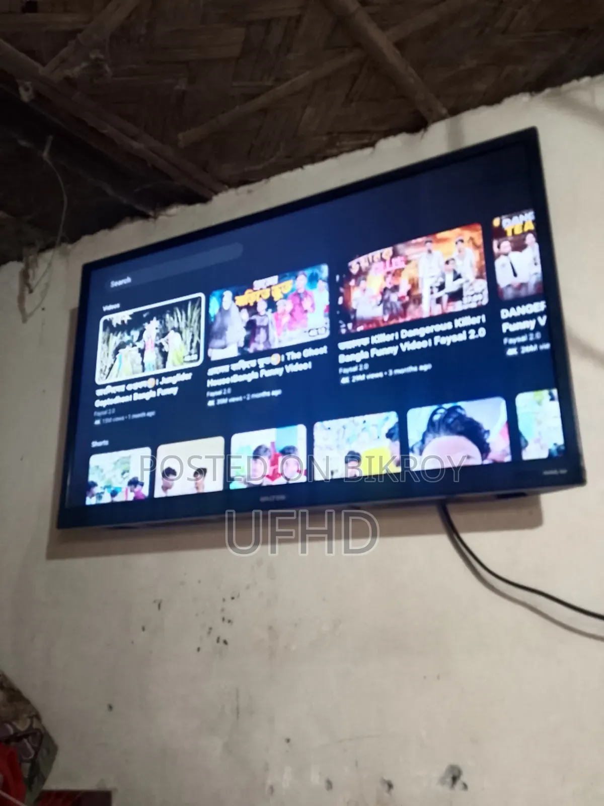 ওয়ালটন স্মার্ট টেলিভিশন