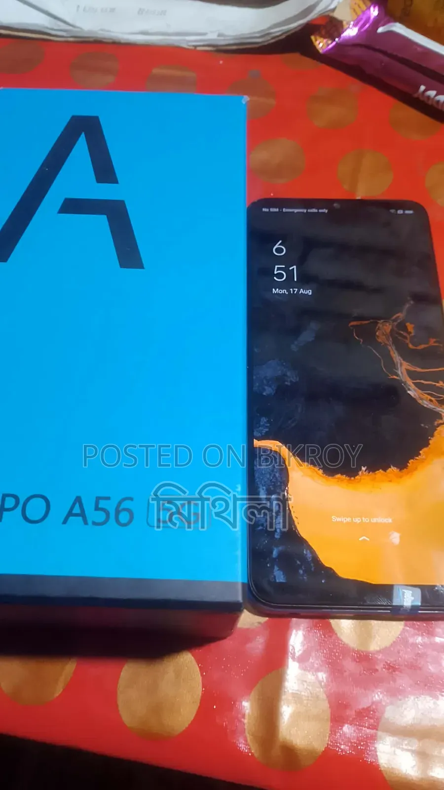 নতুন অপ্পো এ৫৬ ৫জি ২৫৬ জিবি পিংক