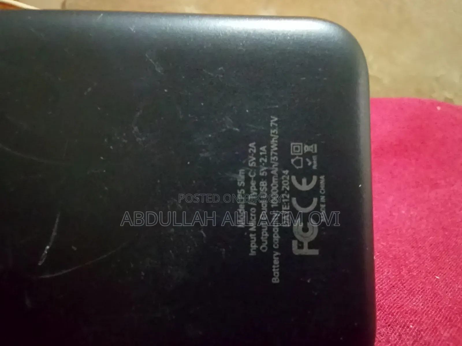GEEOO Power Bank