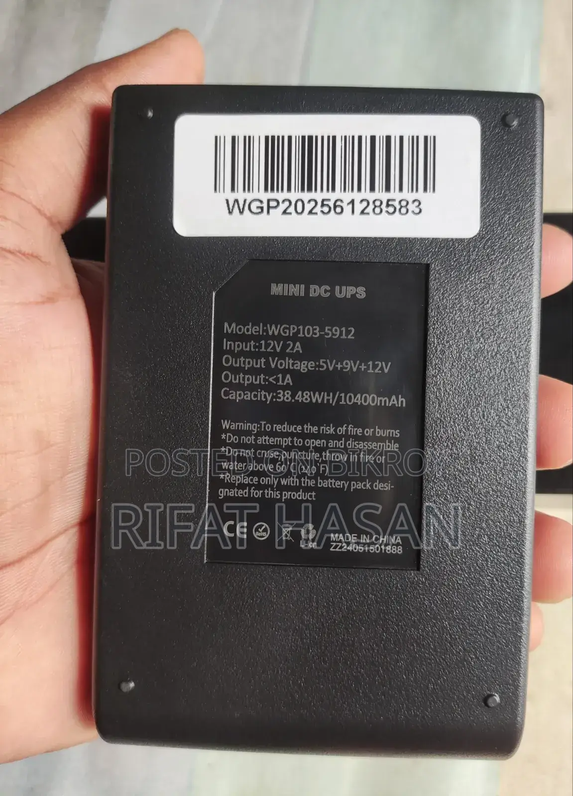 ডব্লিউজিপি ইউপিএস ১০,০০০ এমএএইচ