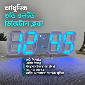 3D LED Digital Lighting Clock