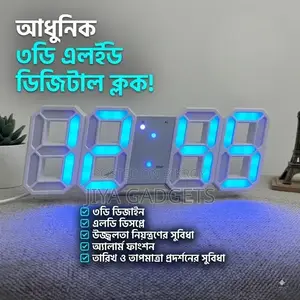 3D LED Digital Lighting Clock