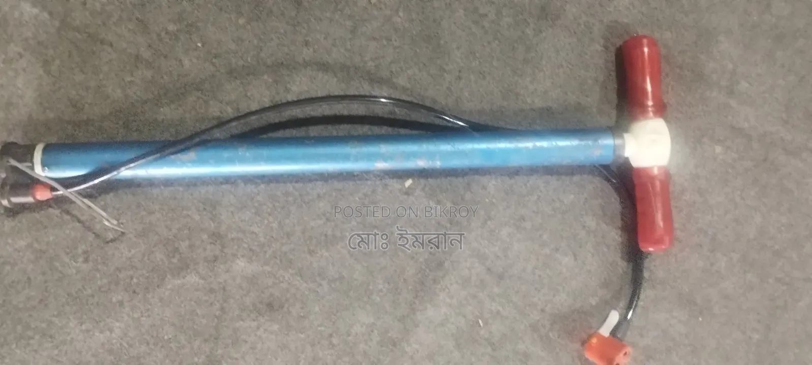 সাইকেলে পাম্প দেওয়ার মেশিন