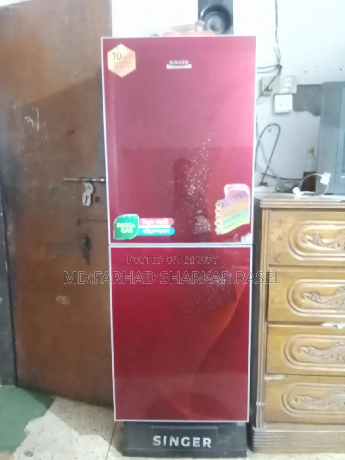 সিঙ্গার ফ্রিজ