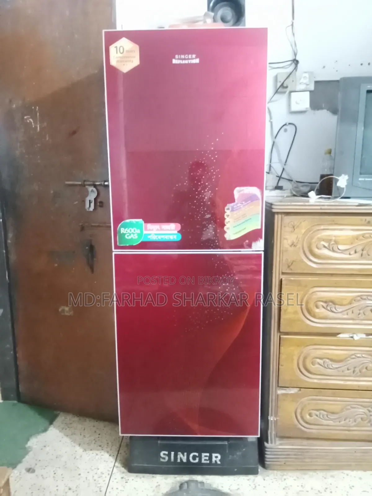 সিঙ্গার ফ্রিজ