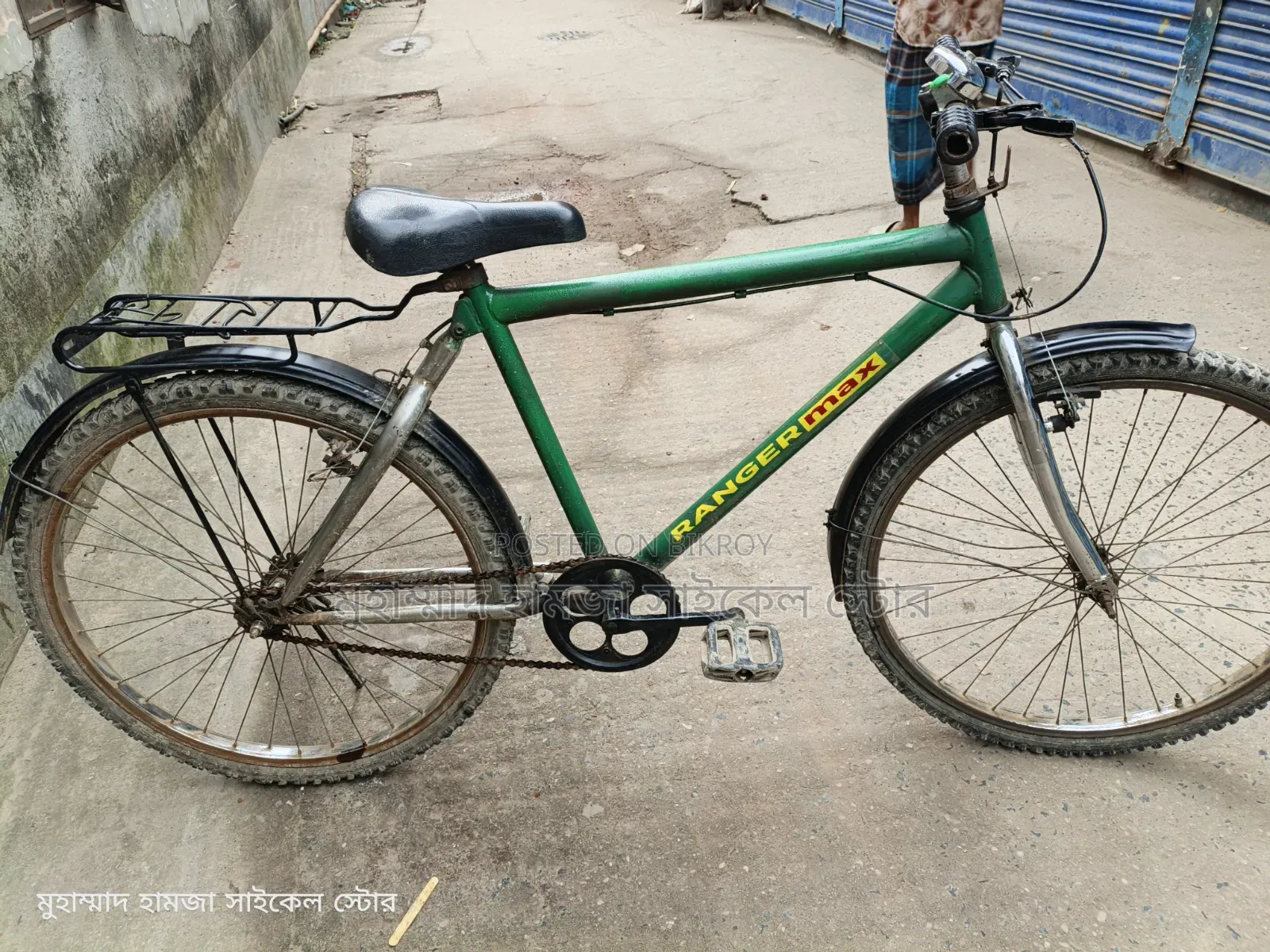 রেঞ্জার ম্যাক্স