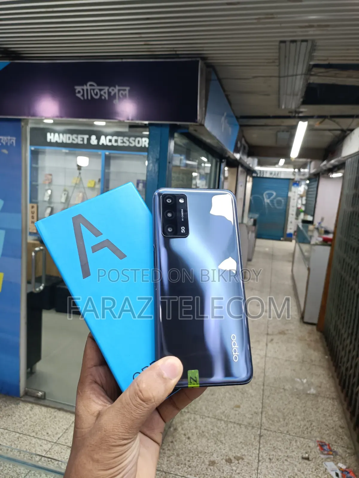 New Oppo A55 5G 128 GB