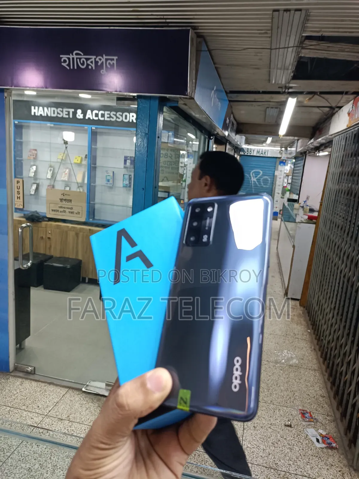 New Oppo A55 5G 128 GB