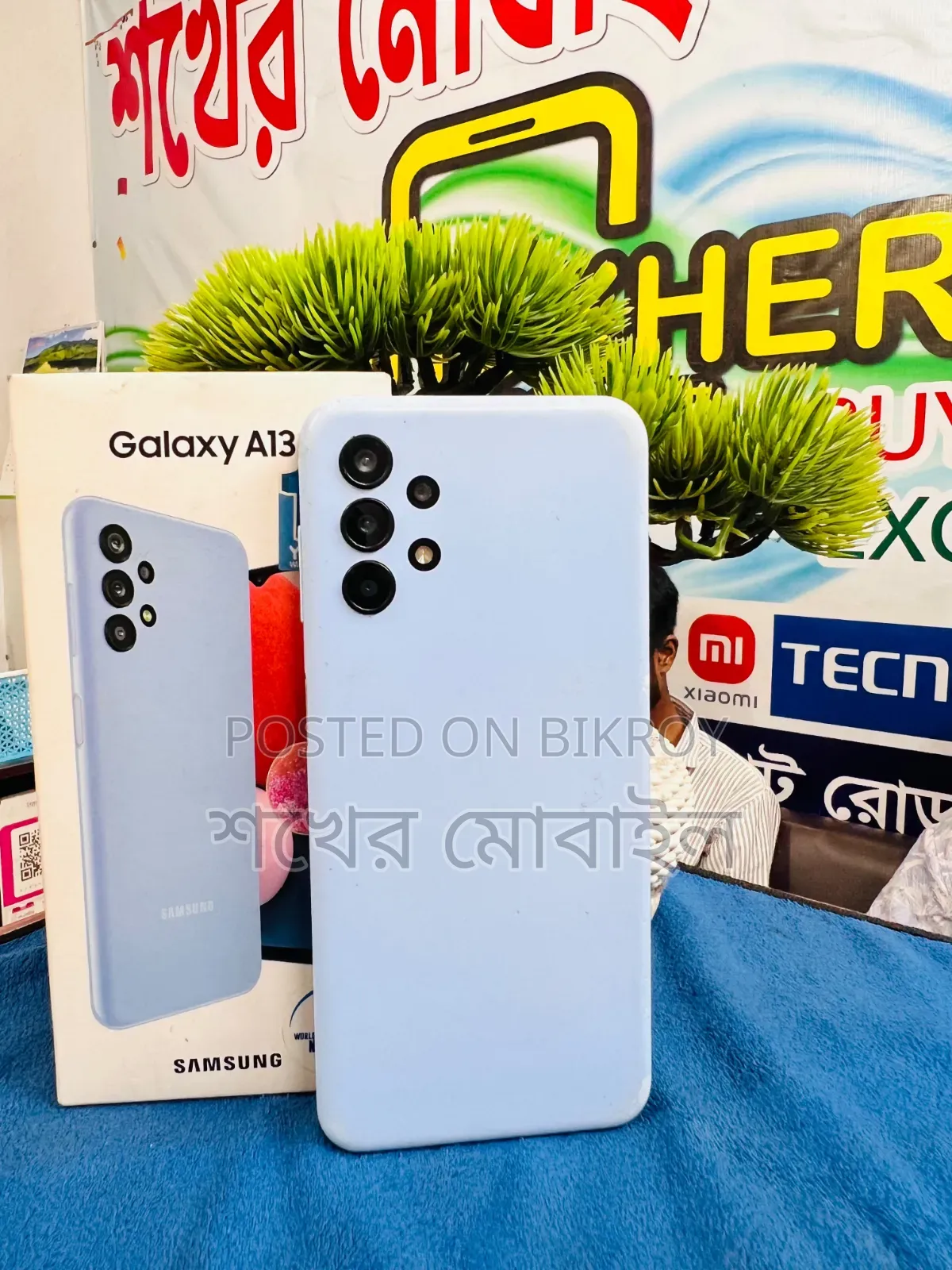 স্যামসাং গ্যালাক্সি এ১৩ ৬৪ জিবি গ্রে