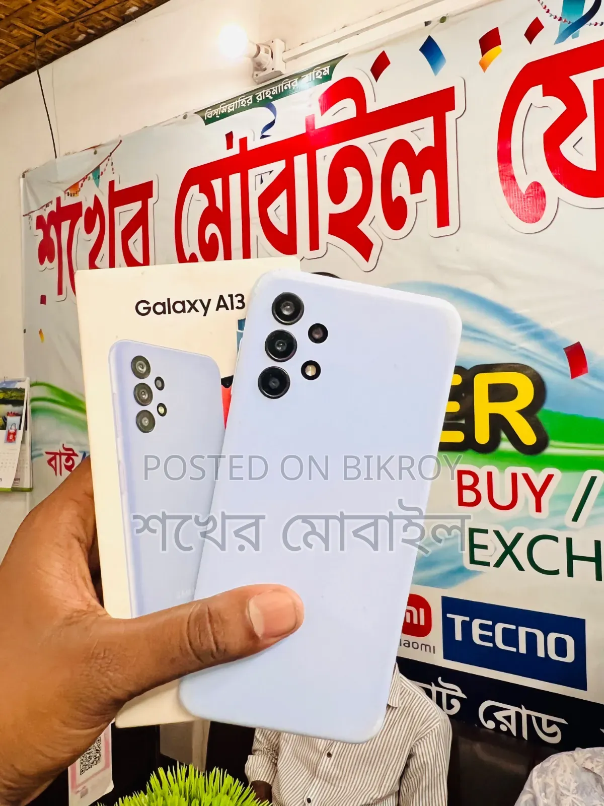 স্যামসাং গ্যালাক্সি এ১৩ ৬৪ জিবি গ্রে
