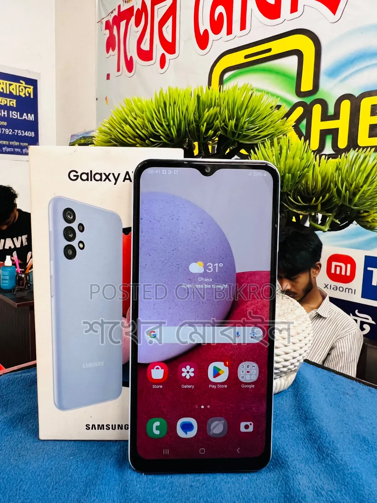 স্যামসাং গ্যালাক্সি এ১৩ ৬৪ জিবি গ্রে