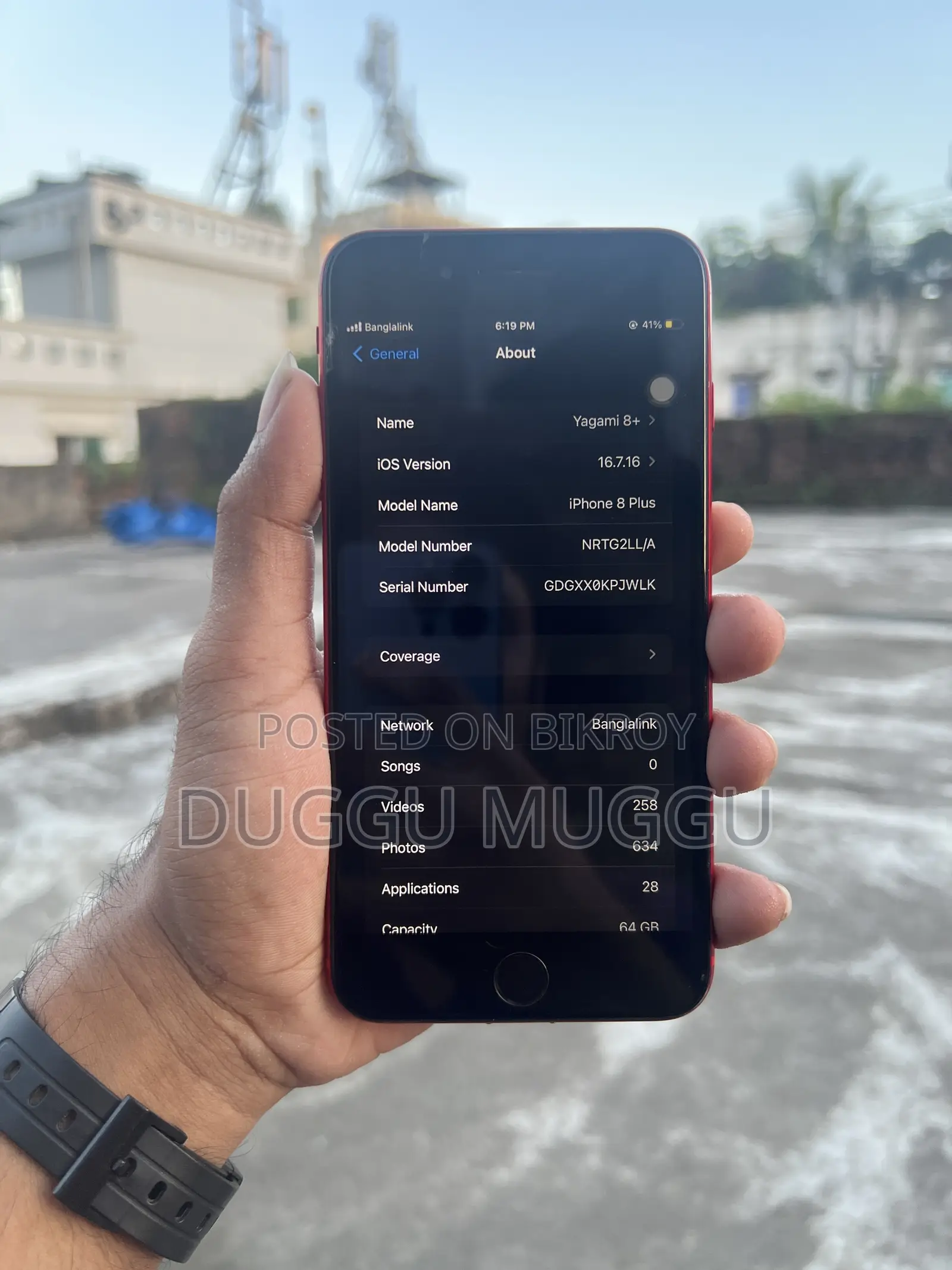 অ্যাপল আইফোন ৮ প্লাস ৬৪ জিবি রেড