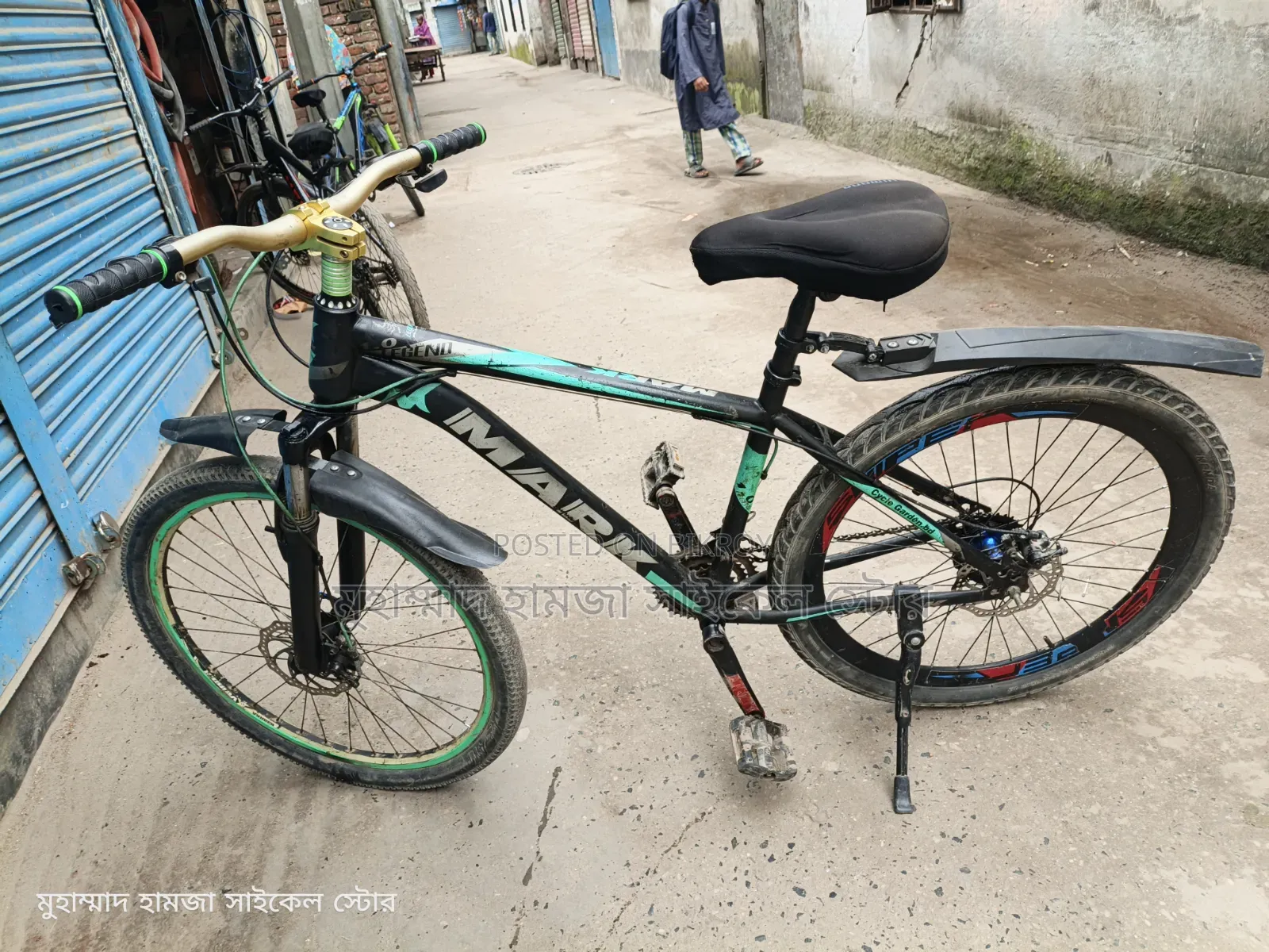 গিয়ার সাইকেল