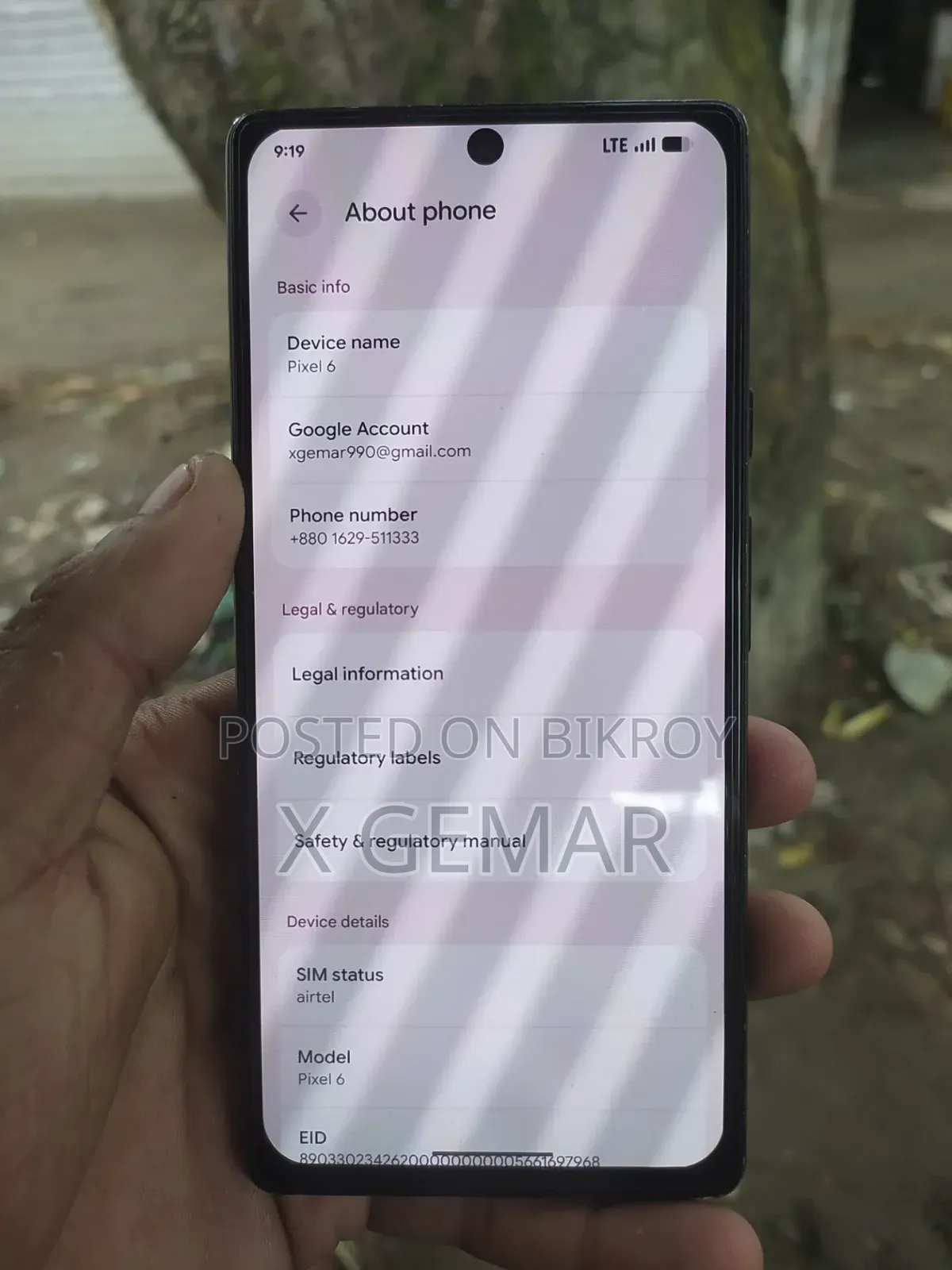 গুগল পিক্সেল ৬ ১২৮ জিবি গ্রে