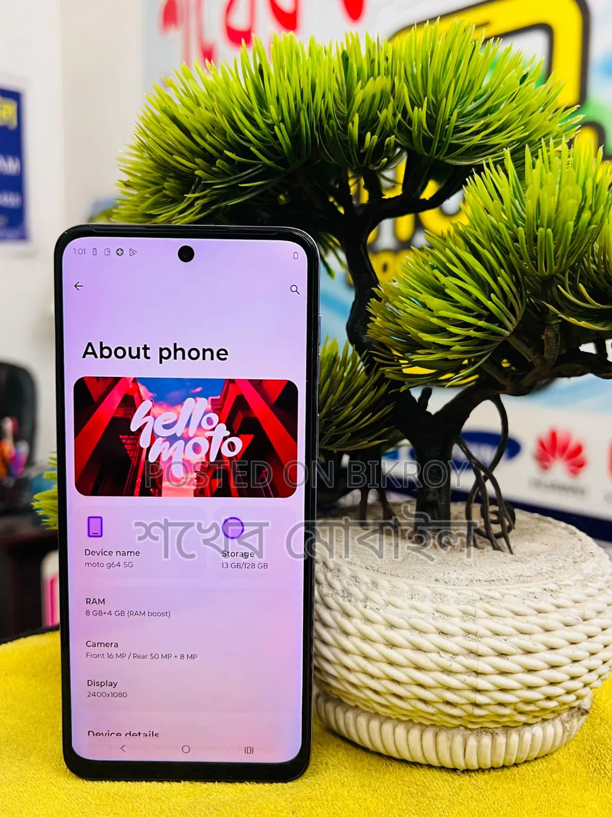 Motorola Moto G64 128 GB Purple