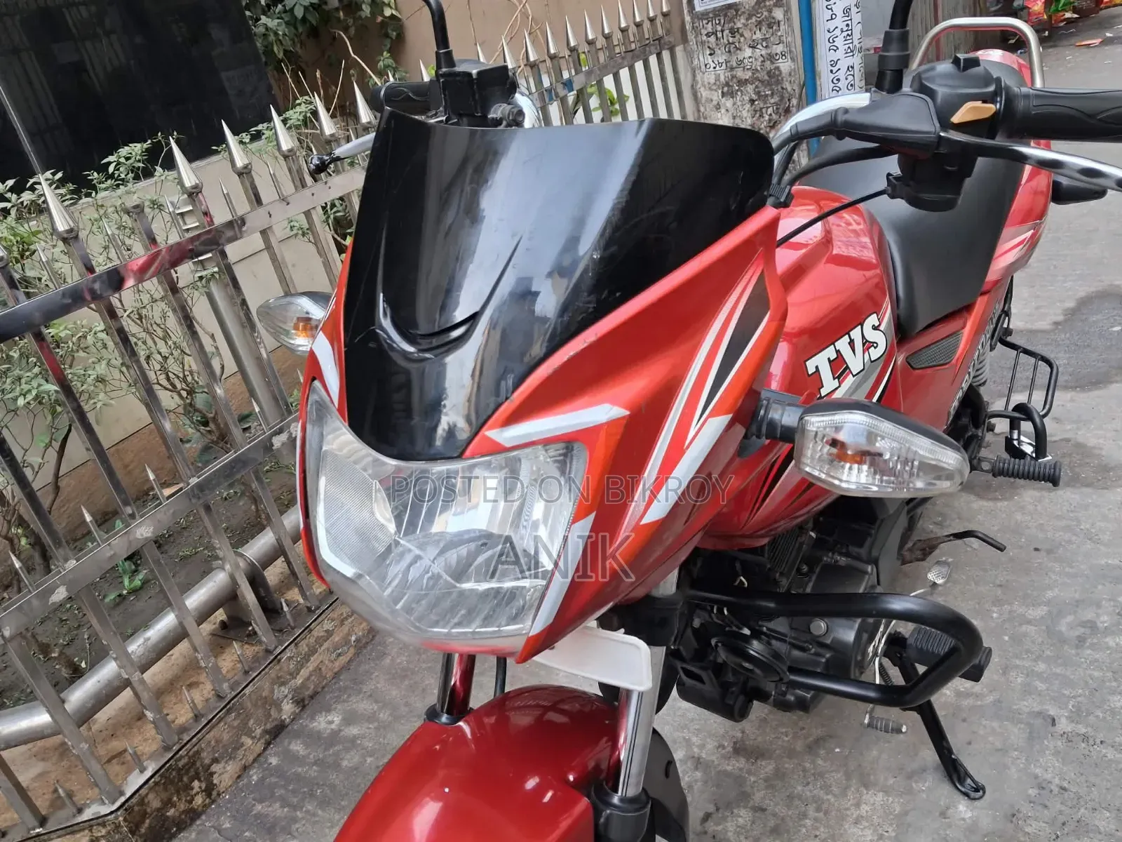 টিভিএস মেট্রো ২০১৭ রেড