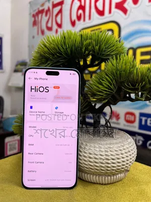 টেকনো পোভা স্লিম ৫জি ১২৮ জিবি ব্রোঞ্জ