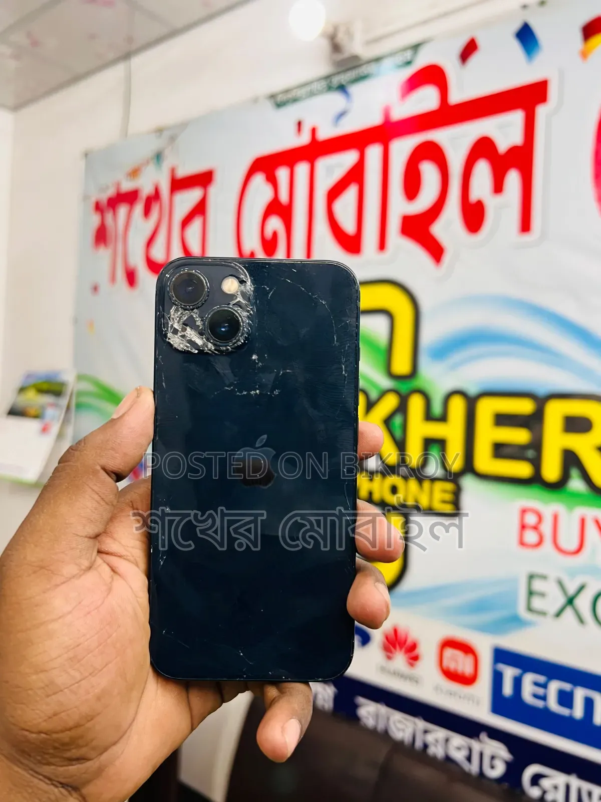 অ্যাপল আইফোন ১৩ ১২৮ জিবি নীল