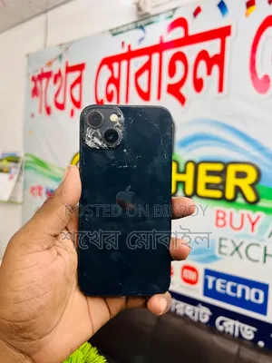অ্যাপল আইফোন ১৩ ১২৮ জিবি নীল
