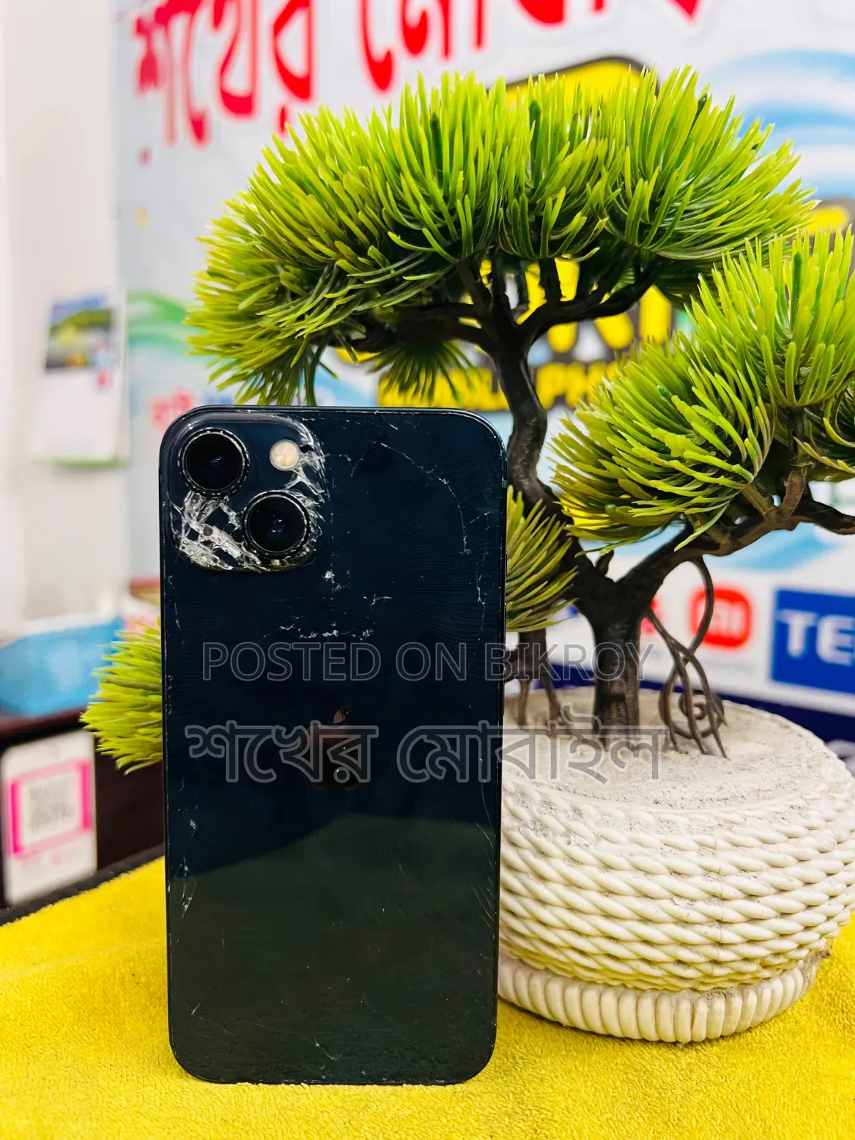 অ্যাপল আইফোন ১৩ ১২৮ জিবি নীল